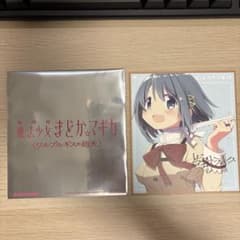 魔法少女まどか☆マギカ ワルプルギスの廻天 1週目 来場者特典 美樹さやかのサムネイル