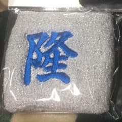 みい様専用のサムネイル