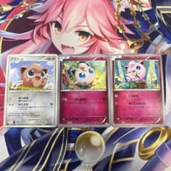 ポケモンカード プリン XY1 X30 DP4 3枚セット - メルカリ