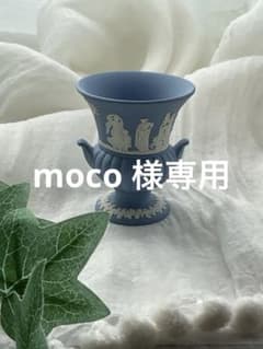 ウェッジウッド（Wedgwood）ジャスパーウェアの美しいミニフラワー