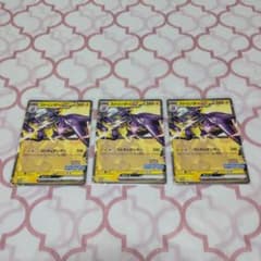 ポケモンカード ストリンダーex プロモ 3枚セット