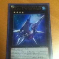 遊戯王 アークナイト オナーズのサムネイル