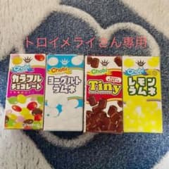 お菓子の小箱20箱とメルフィ ミルクチョコレート2箱のサムネイル