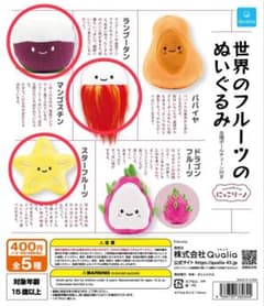 にっこりーノ 世界のフルーツのぬいぐるみ 3個セットのサムネイル