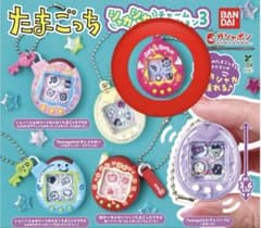 たまごっち シャカシャカチャームコレクション 3のサムネイル