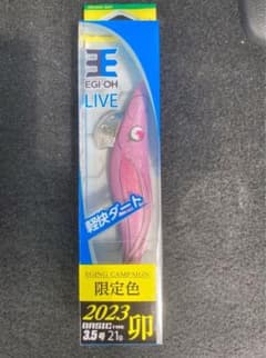 【非売品】エギ限定色　卯　3.5号のサムネイル