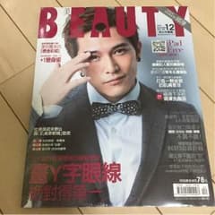 ☆お値下げ☆【ロイチウ表紙】 BEAUTY 2015年12月号 邱澤 台湾のサムネイル