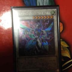 遊戯王のサムネイル