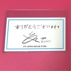 stray kids   ヒョンジン　サンキューカードのサムネイル
