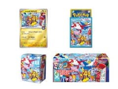スペシャルBOX　フクオカ ピカチュウデザイン ポケモンカードゲームボックスのサムネイル