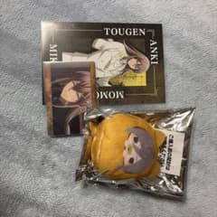 도원 암악도 모모지 신문
