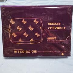 smart6月号NEEDLES 蝶柄ポーチ 紫のサムネイル