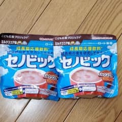 セノビックミルクココア 2袋のサムネイル