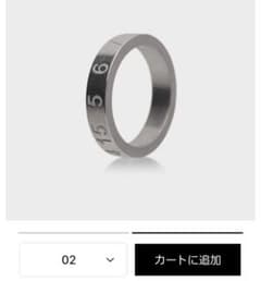 【Maison Margiela】ナンバリングリング シルバー 02のサムネイル