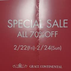 なっちゃん様専用☆☆☆70％OFF！！！グレースコンチネンタル☆スペシャルセールのサムネイル