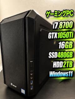【ゲーミングPC】i7-8700 GTX1050Ti SSD メモリ16GB 中古PC G-GEAR mini i7-8700 GTX1050Ti 16GB - メルカリ