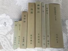 名著復刻版   F 8冊 名著復刻版 F 8冊 - メルカリ