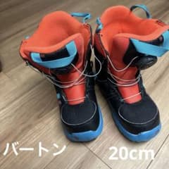 Burton 子ども用スノーボードブーツ 20cm - メルカリ