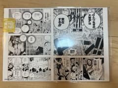 ONE PIECE ALL PAGES マリンフォード ひとつなぎの大秘宝 白髭 ONE PIECE ALL PAGES マリンフォード ひとつなぎの大秘宝 白髭 - メルカリ