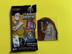 映画SAKAMOTO DAYSダイカットクリアステッカー2枚セット　南雲のサムネイル