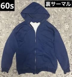 70s　サーマルジップパーカー　ダブルフェイス　ネイビー 60s 裏サーマル ジップパーカー ダブルフェイス 紺 片爪 YKK ネイビー