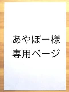 お名前ポエム　オーダーのサムネイル