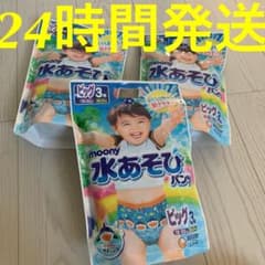 水遊びパンツ3個入り３つのサムネイル