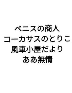 世界名作童話全集　ポプラ社のサムネイル