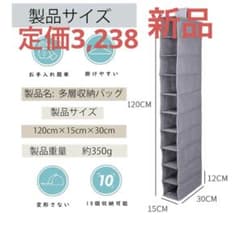 吊り下げ 収納　帽子収納 10段 キャップハンガー　タオル収納　マフラー小物のサムネイル