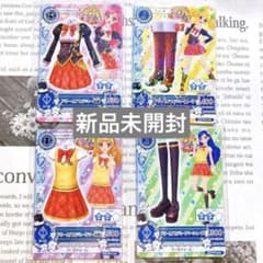 【新品・未開封】ドリームアカデミー制服 ドリームアカデミーサマー制服 特典 新品・未開封】ドリームアカデミー制服 ドリームアカデミーサマー制服