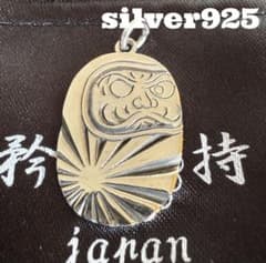 日本矜持【本物】達磨旭日旗ペンダント シルバー925 - メルカリ