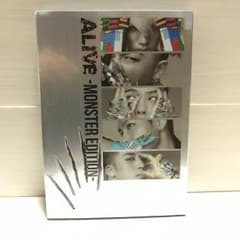Alive-Monster Editionのサムネイル