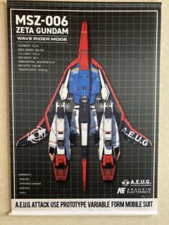 描き下ろし ウェイブライダー B2タペストリー Zガンダム ゼータ カミーユのサムネイル