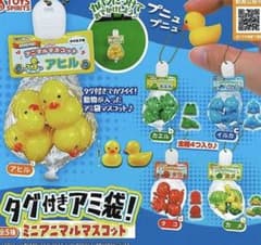 タグ付きアミ袋 亀 2つのサムネイル