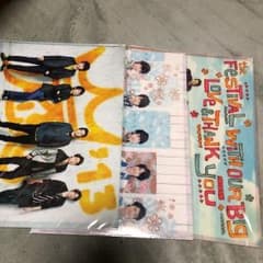 嵐クリアファイルセットのサムネイル