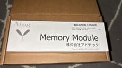 新品未開封　DDR4 PC4-3200(DDR4-3200)のサムネイル