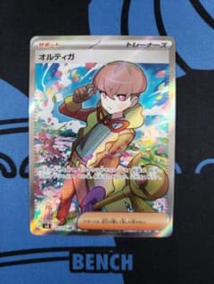 オルティガ  sr　　　ポケモンカードのサムネイル