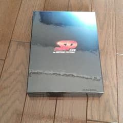 SP　野望篇のサムネイル