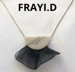 FRAYI.D　フレイアイディー　ロングネックレス　アクセサリーのサムネイル