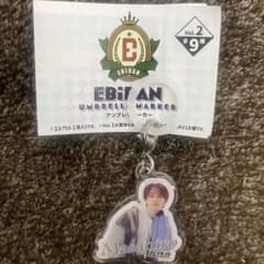 m*y様 EBiDAN アンブレラマーカー　超特急 マサヒロのサムネイル