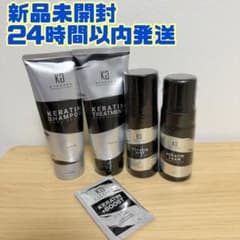 KYOGOKU ケラチンシャンプー トリートメント ミスト フォーム ブースト