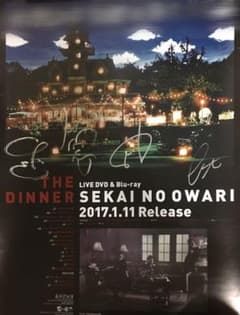 SEKAI NO OWARI 直筆サイン入りポスターのサムネイル