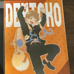 りく様専用ブロマイドのサムネイル