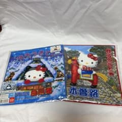 ハローキティ ご当地ミニタオル 2枚セット 白川郷 木曽路のサムネイル