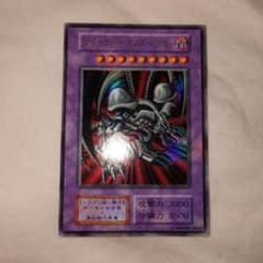 N*u様 遊戯王 ブラック・デーモンズ・ドラゴンのサムネイル