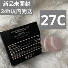 【新品】AGE20'S シグネチャーエッセンスカバーパクトインテンスカバー 4gのサムネイル
