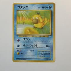 コダック ○ 第3弾拡張パック 化石の秘密 - メルカリ