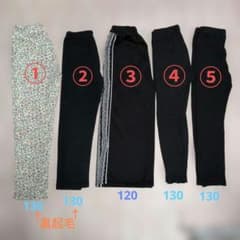キッズ ボトムス 5点セット 120-130cmのサムネイル