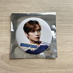 後藤威尊 缶バッジ INIのサムネイル