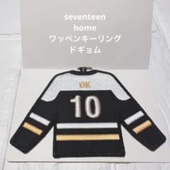 seventeen home ワッペンキーリング ドギョムのサムネイル